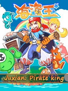 game pic for Juxian: Pirate king